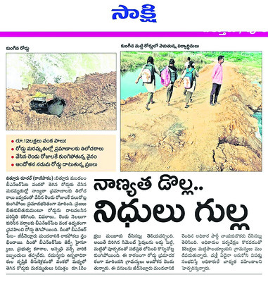 జగమంత సంబరం 13