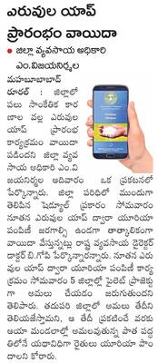 సోమవారం శ్రీ 22 శ్రీ డిసెంబర్‌ శ్రీ 20251