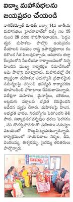 కాంగ్రెస్‌లో పంచాయితీ..! 1