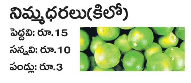 25 కిలోల బస్తా.. 22 కిలోలే.. 1