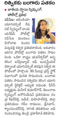 నిజామాబాద్‌1