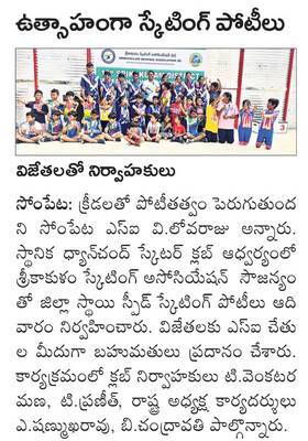 కూర్మనాథున్ని దర్శించుకున్న వరప్రసాద్‌రెడ్డి   1