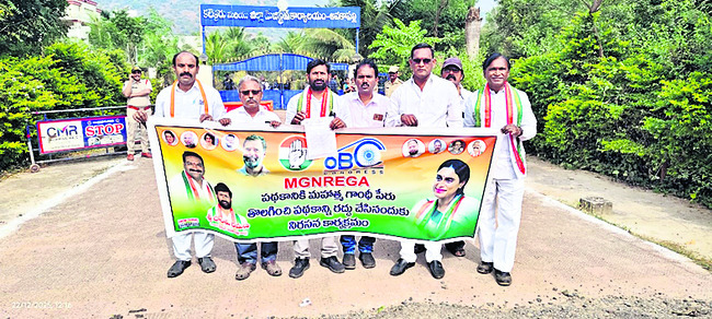 అర్జీదారుల సమస్యలపై నిర్లక్ష్యం వద్దు 2