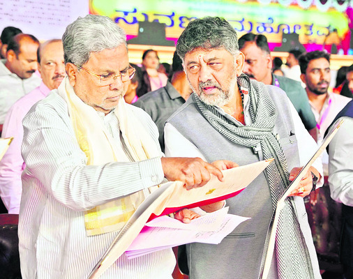 జనవరి 15లోగా డీకే సీఎం: జ్యోతిష్యుడు 2