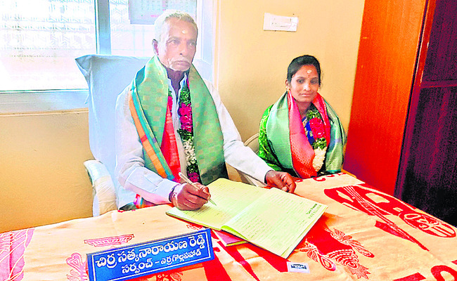 .. అనే నేను1