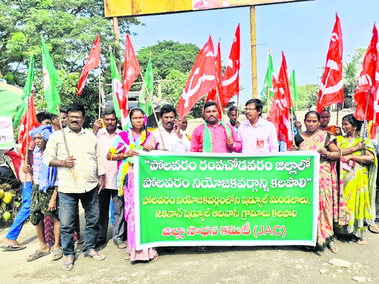 మన్యం బంద్‌ ప్రశాంతం1