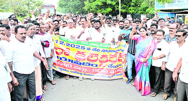 దరఖాస్తు చేసుకోండి 1