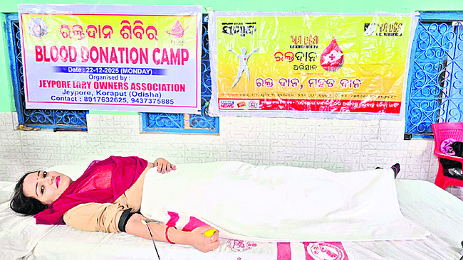 33 యూనిట్లు రక్తం సేకరణ 1