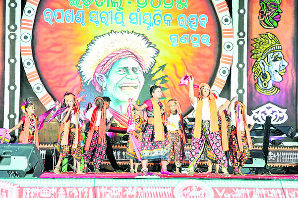 ఉత్సవం అదిరింది.. 1