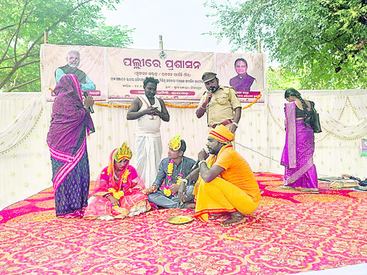 ప్రజల వద్దకు పాలన 1