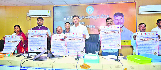 సమస్యల పరిష్కారానికే ‘కరెంటోళ్ల జనబాట’ 1