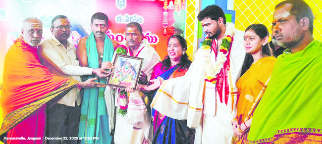 మంగళవారం శ్రీ 23 శ్రీ డిసెంబర్‌ శ్రీ 20255