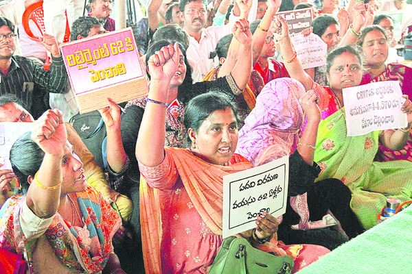 విజయవాడ సిటీ3