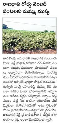 న్యూజిలాండ్‌లో వై.ఎస్‌.జగన్‌ పుట్టిన రోజు వేడుకలు 1