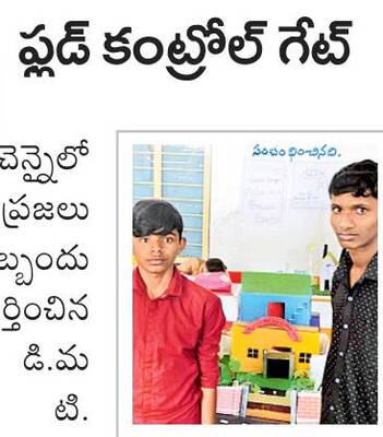 రైతన్నకు అండగా పంట కోసే యంత్రం 2