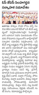 రాష్ట్రస్థాయి షూటింగ్‌బాల్‌ పోటీలకు పల్లగుట్ట విద్యార్థ1
