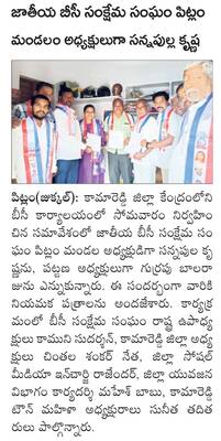 సర్పంచ్‌ వేతనం  మందిరానికి విరాళం 
1