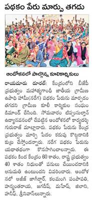 మానవతా విలువలు   పెంచుకోవాలి1