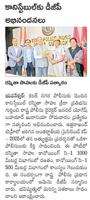 పెరగనున్న చలి తీవ్రత 1