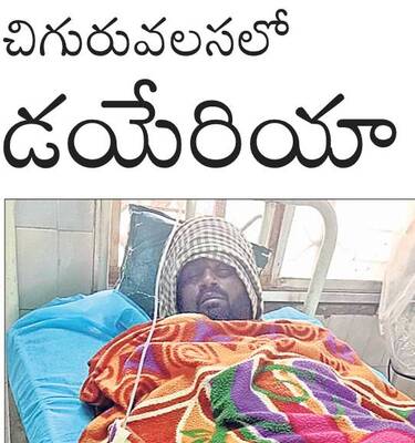 శ్రీకాకుళం1