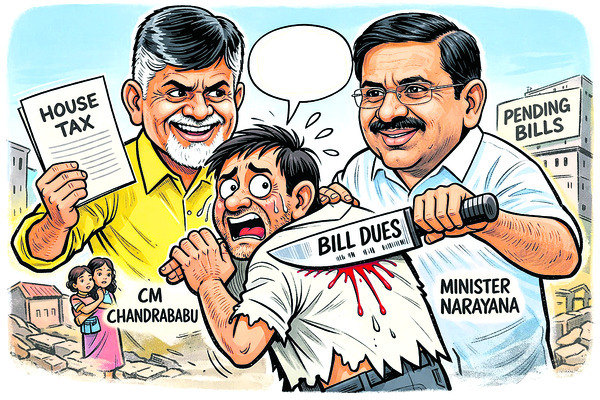 ● బకాయిల వసూళ్ల పేరుతో ఏకంగా కోర్టు నోటీసులతో మెడపై కత్2