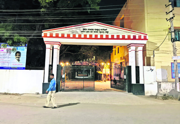 సమస్యల సుడిలో సాయంత్రం కళాశాల 1