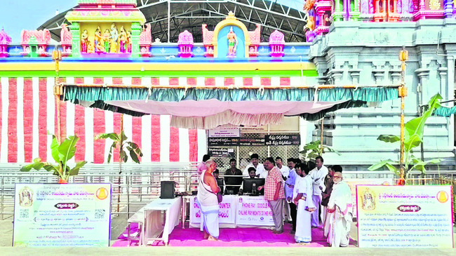 కసాపురంలో  ఆన్‌లైన్‌ సేవలు ప్రారంభం 1