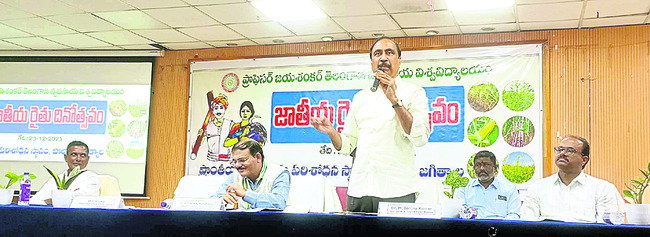 వ్యవసాయాన్ని వ్యాపారంగా మార్చాలి1