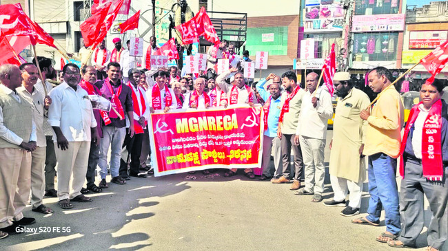 వామపక్షాల నిరసన
1