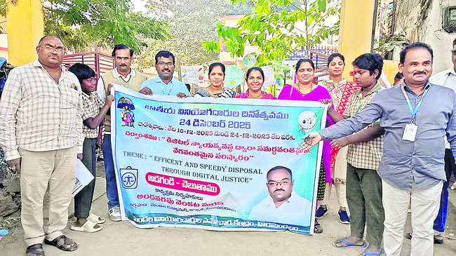 మోసాలకు చెల్లు1