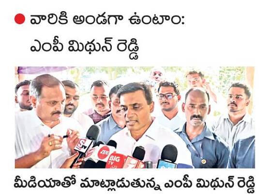 వైఎస్సార్‌సీపీకి కార్యకర్తలే బలం 2