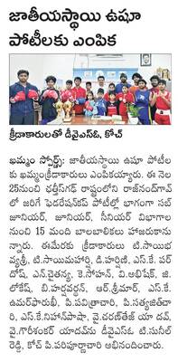 జాకబ్‌కు ఎమినెంట్‌ క్రిస్టియన్‌ అవార్డు
1