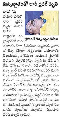 కొనసాగుతున్న ధనుర్మాస పూజలు 1