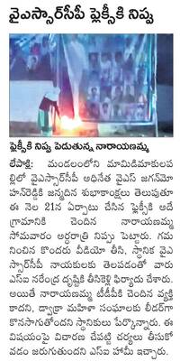 6,012 టన్నుల యూరియా పంపిణీ : డీఏఓ 1