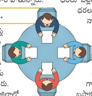 ప్రతి షాపు నుంచి ముడుపులు 1