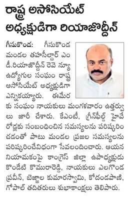 విధుల్లో అలసత్వం వహించొద్దు
1