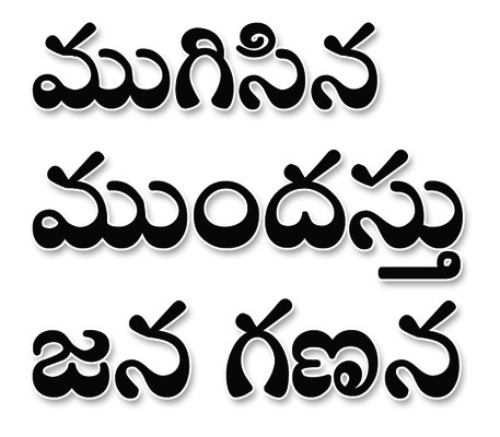 ఫ పైలెట్‌ ప్రాజెక్టు కింద నల్లగొండ జిల్లా  తిప్పర్తి మం1