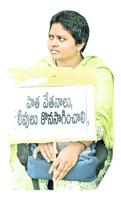 104 ఉద్యోగుల ఆందోళన బాట 2