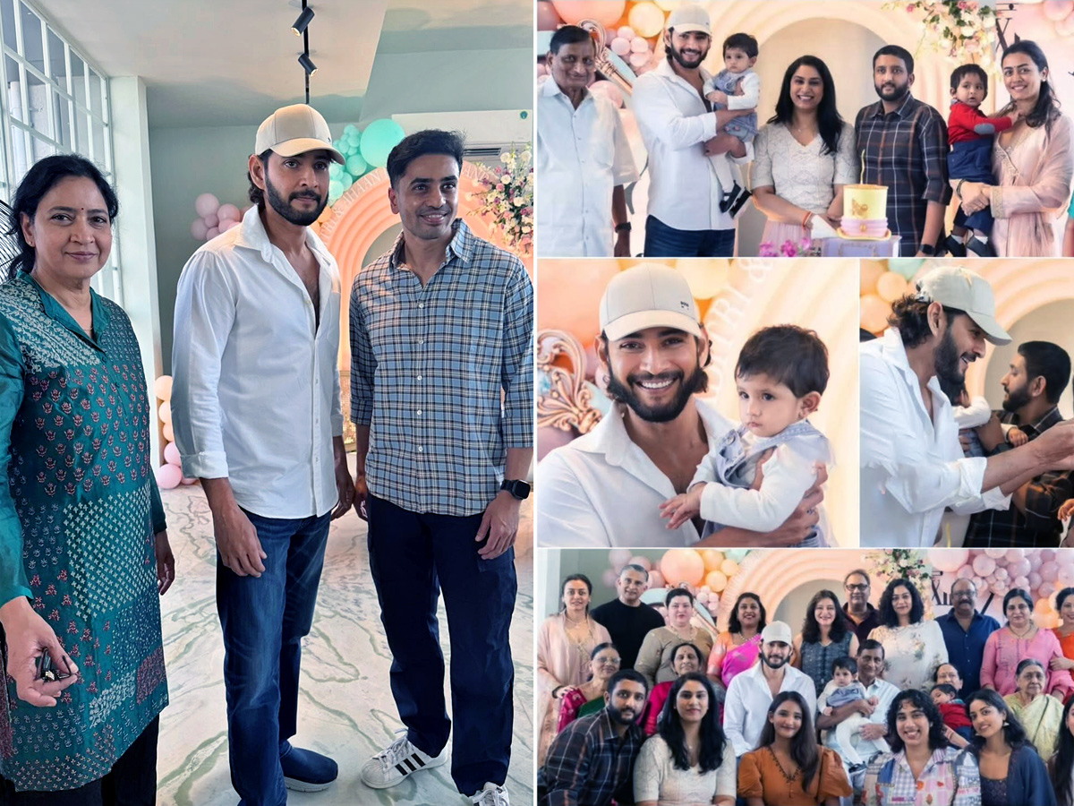 Mahesh babu with his Sisters viral photos1