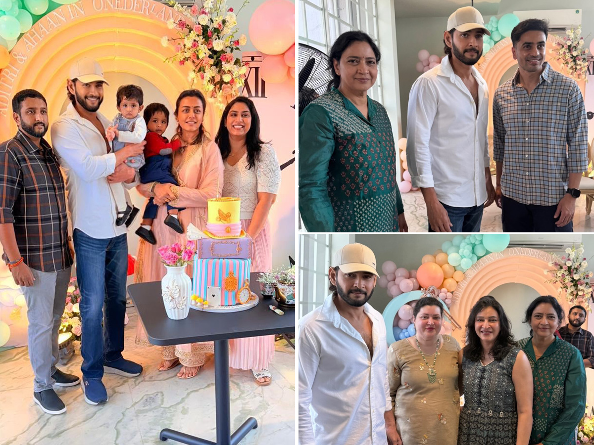 Mahesh babu with his Sisters viral photos2