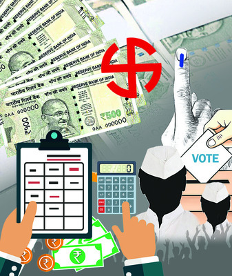 తడిసి మోపెడాయె!1