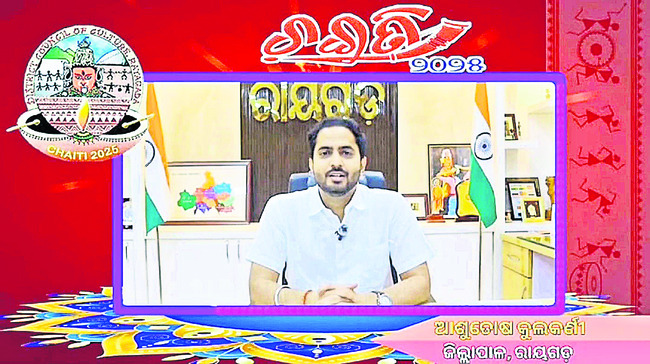 చొయితీ ఉత్సవాలకు రంగం సిద్ధం2