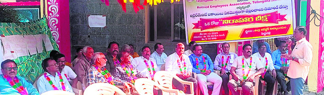 అప్రమత్తంగా ఉండాలి 3