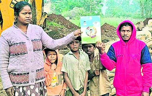 ఆదివాసీ కుటుంబంపై రాజకీయ కక్ష 1