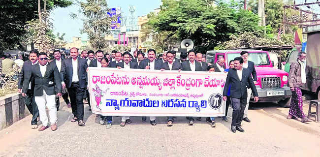 జిల్లా కేంద్రం కోసం ‘న్యాయ’పోరాటం1