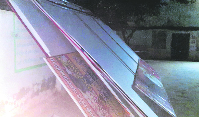 వైపాలెంలో టీడీపీ ఫ్లెక్సీల రగడ1