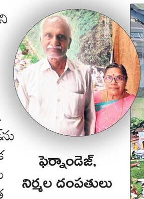 ● జెరూసలేము సందడి.. చూద్దాం రండి 3