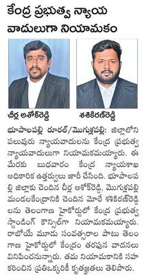 బాధ్యతాయుతంగా  విధులు నిర్వర్తించాలి1