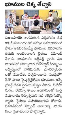 యూడీఐడీ నమోదు  చేసుకోవాలి
1