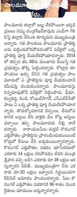 మహబూబ్‌నగర్‌3